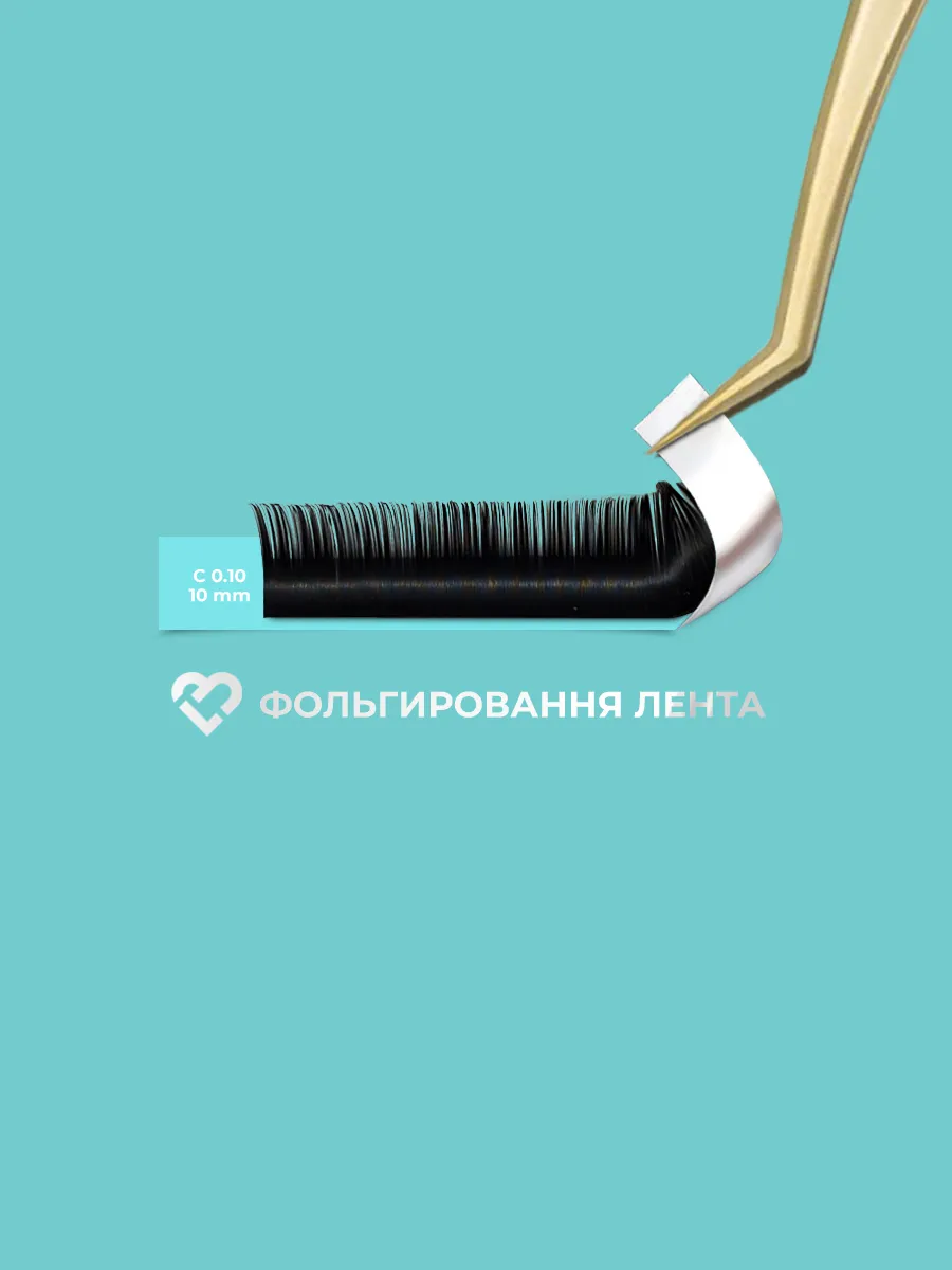 Ресницы LashLab D 0.10 11 мм