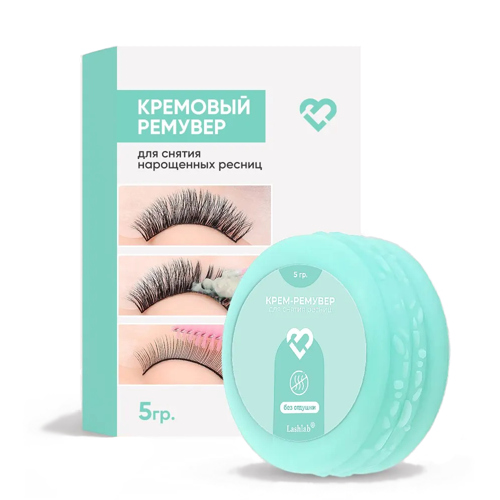 Крем-ремувер LashLab 5 г, без аромата