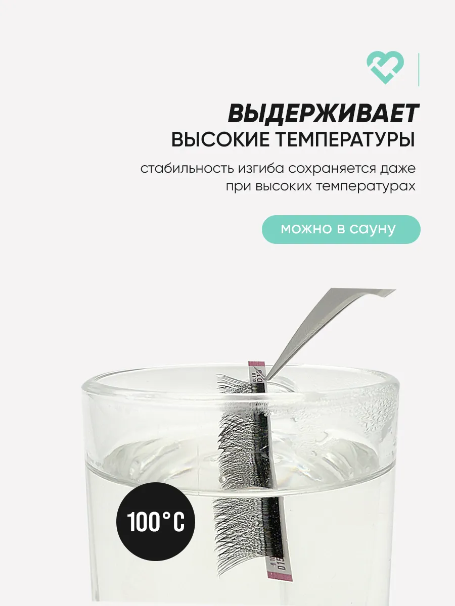 Готовые пучки 5D W LashLab D 0.10 7-14 мм