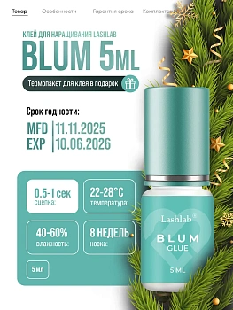 Клей LashLab Blum 5 мл